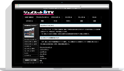 ジェイネットＴＶ